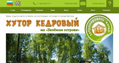 Desktop Screenshot of greenostrov.com